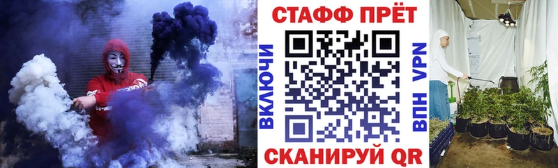 Наркошоп купить A-PVP  Меф  МАРИХУАНА  Луга
