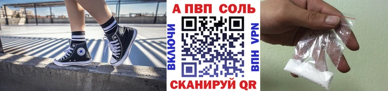 Купить закладки  Луга  А ПВП СК КРИС 