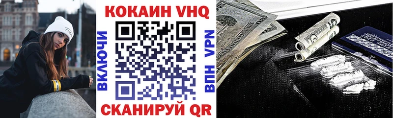 Кокаин Эквадор  Купить где  Луга 