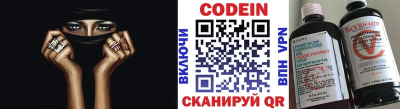 Купить  Луга  Кодеиновый сироп Lean Purple Drank 