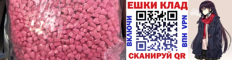 ЭКСТАЗИ диски  Купить закладки  Луга 