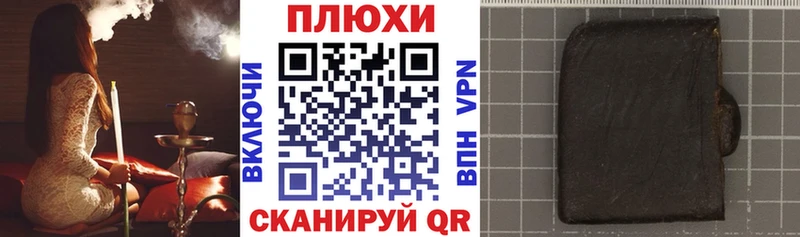 Купить  Луга  Гашиш Premium 