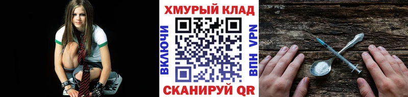 ГЕРОИН Афган  Купить  Луга 