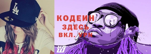 спайс Красноперекопск