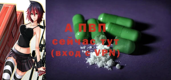 ALPHA-PVP Краснотурьинск