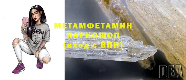 спайс Красноперекопск