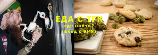 MESCALINE Краснослободск