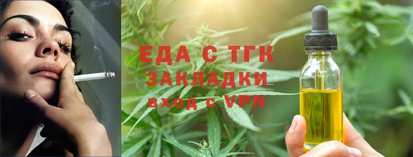MESCALINE Краснослободск