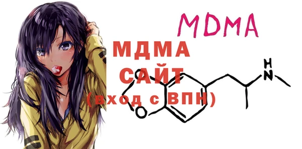 MESCALINE Краснослободск