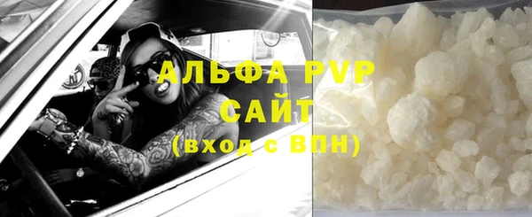 спайс Красноперекопск
