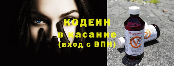 спайс Красноперекопск