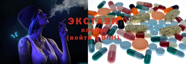 ALPHA-PVP Краснотурьинск