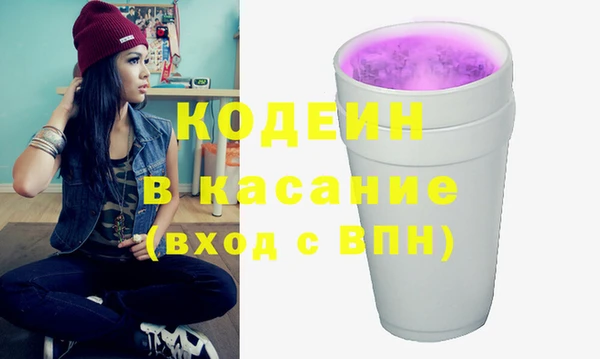 MESCALINE Краснослободск