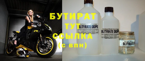спайс Красноперекопск