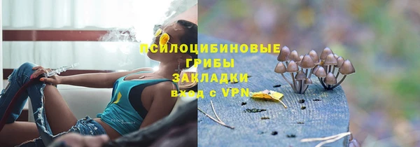MESCALINE Краснослободск