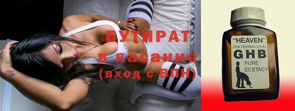 MESCALINE Краснослободск