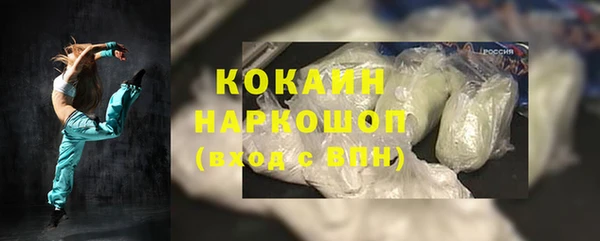 спайс Красноперекопск