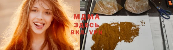 MESCALINE Краснослободск