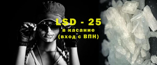 MESCALINE Краснослободск