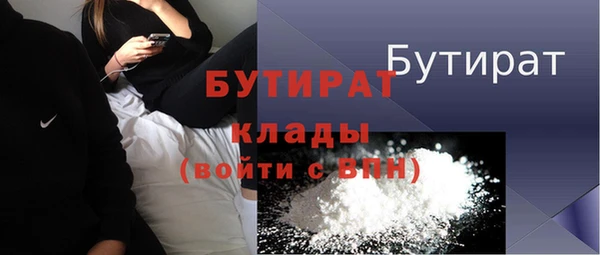 MESCALINE Краснослободск
