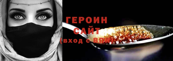 ALPHA-PVP Краснотурьинск