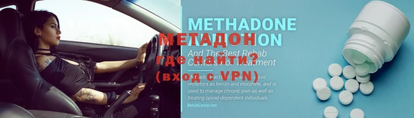 ALPHA-PVP Краснотурьинск