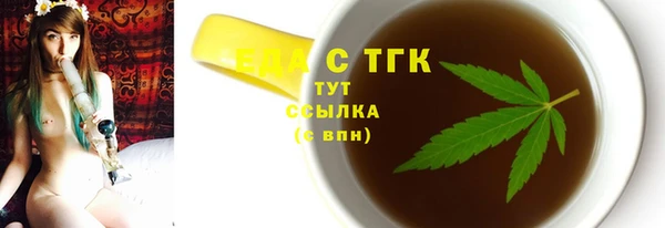 спайс Красноперекопск
