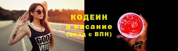 MESCALINE Краснослободск