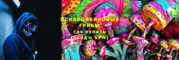 ALPHA-PVP Краснотурьинск