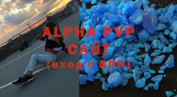 спайс Красноперекопск