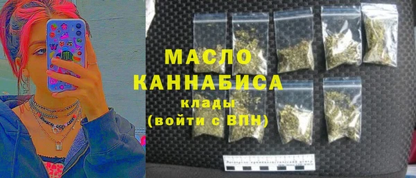 спайс Красноперекопск