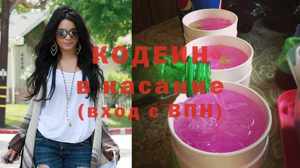 MESCALINE Краснослободск