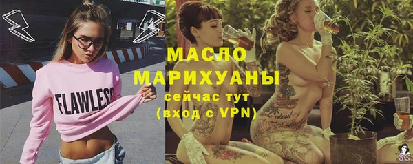 MESCALINE Краснослободск