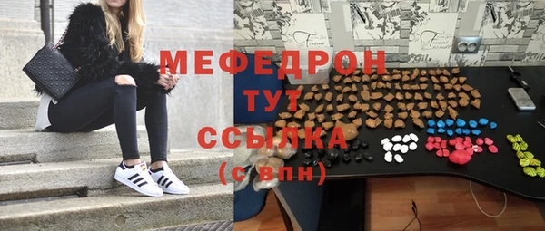 MESCALINE Краснослободск