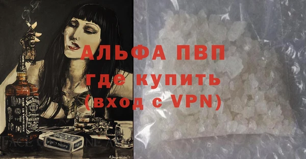 ALPHA-PVP Краснотурьинск