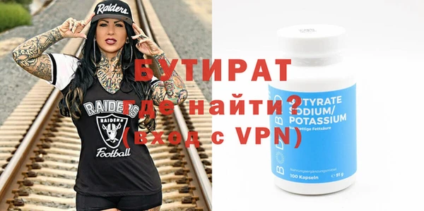 ALPHA-PVP Краснотурьинск