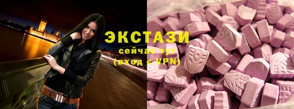 ALPHA-PVP Краснотурьинск