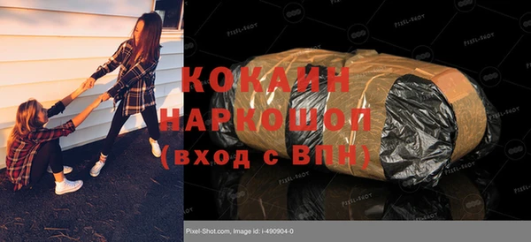 ALPHA-PVP Краснотурьинск