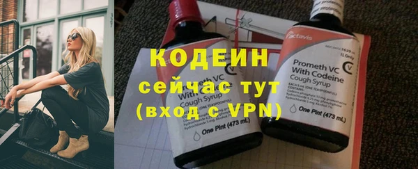 ALPHA-PVP Краснотурьинск