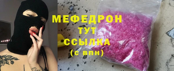 ALPHA-PVP Краснотурьинск