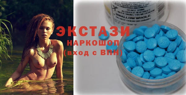 спайс Красноперекопск