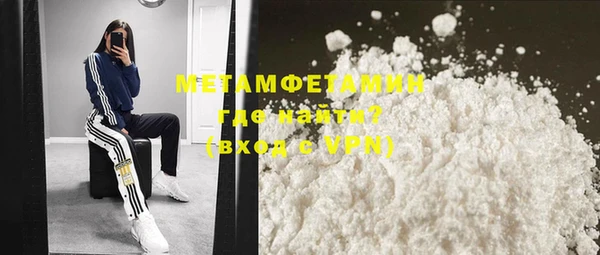 MESCALINE Краснослободск