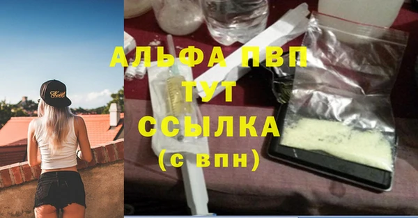 спайс Красноперекопск