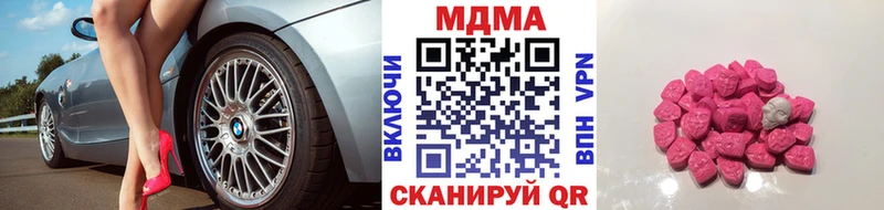 Купить где  Луга  МДМА VHQ 