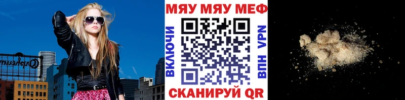 Купить  Луга  Мефедрон VHQ 