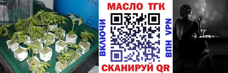 ТГК Wax  Купить  Луга 