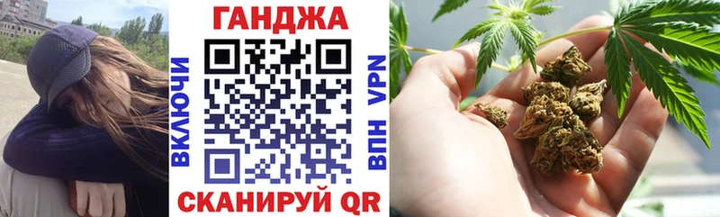 Бошки Шишки сатива  Купить  Луга 
